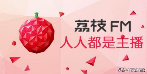 全网免费听书（免费听书网站免费听2020）