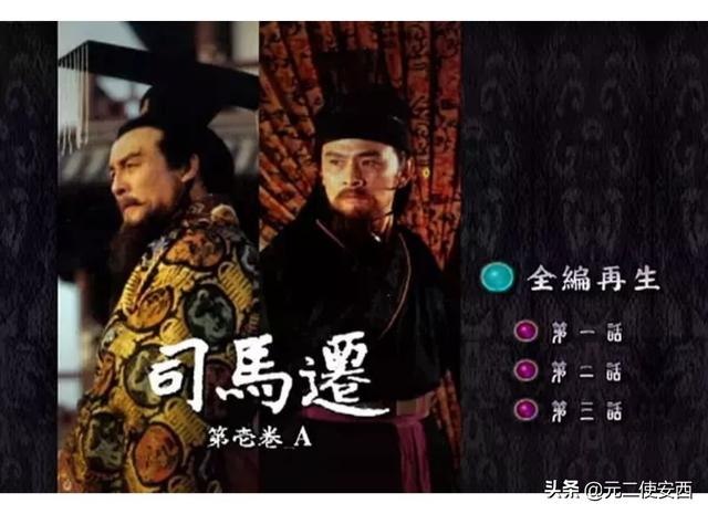 史记10个故事概括（史记故事主要内容100）