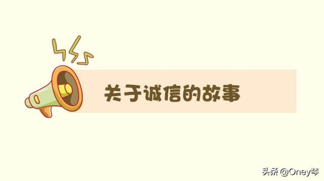 古代名人故事100字(精选六篇)