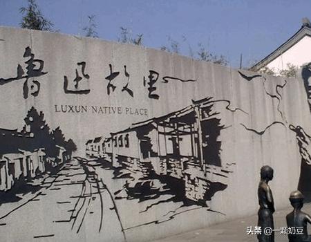 绍兴旅游攻略一日游（绍兴旅游攻略一日游必去景点）