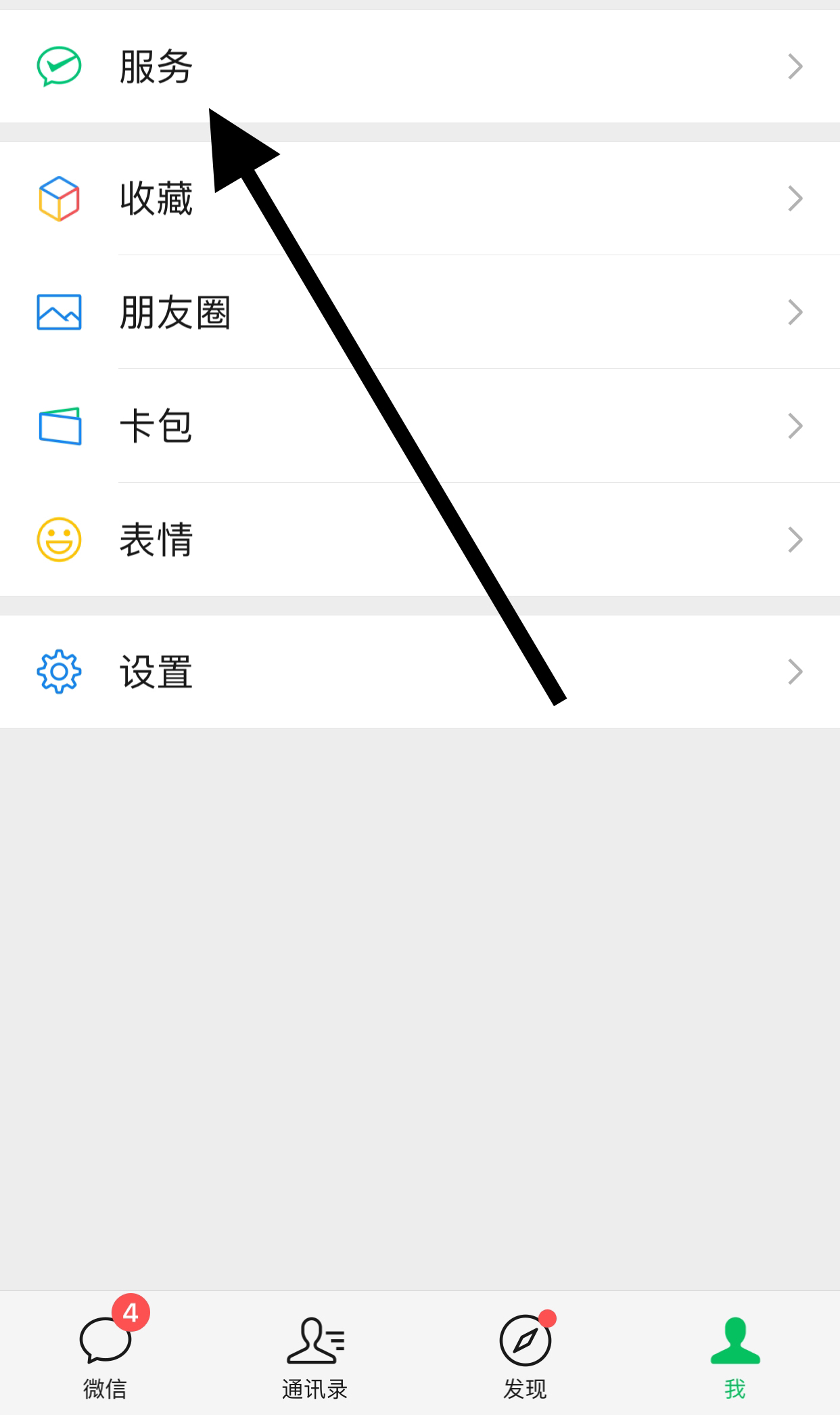 铃声之家app下载(铃声之家免费版)
