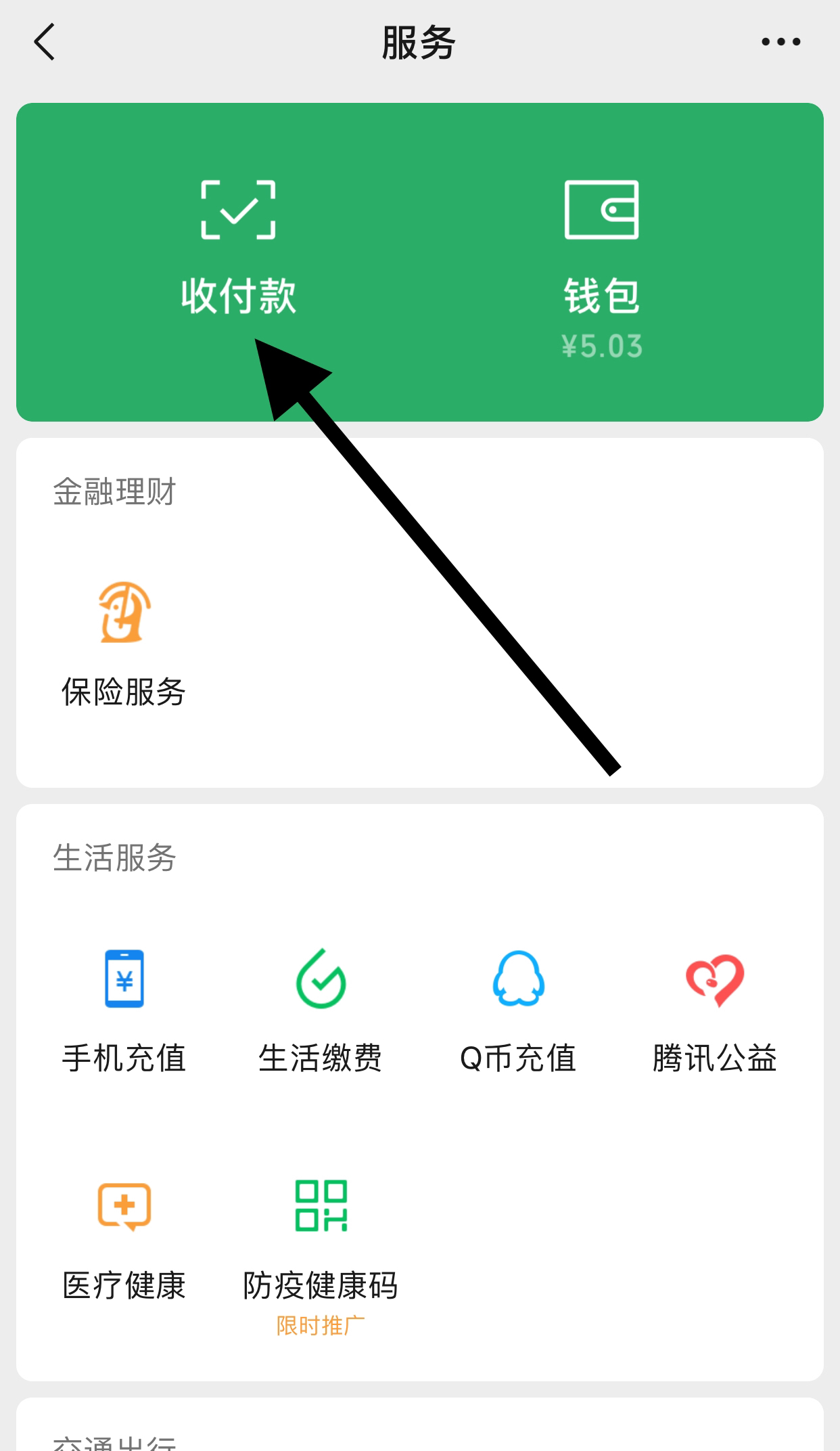铃声之家app下载(铃声之家免费版)