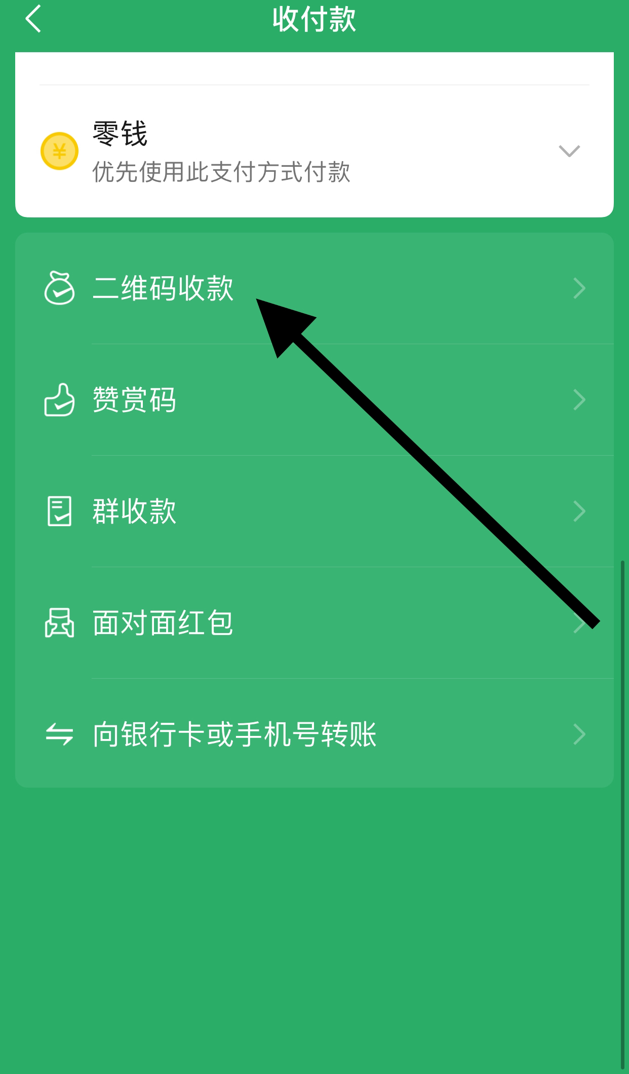 铃声之家app下载(铃声之家免费版)