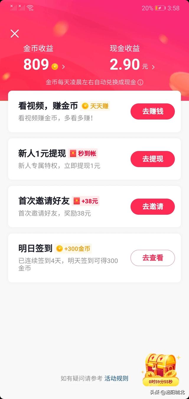 怎么利用手机赚钱最靠谱（用手机怎么赚钱手机赚钱十大方法）