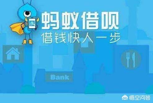 花呗额度不够怎么分期买手机