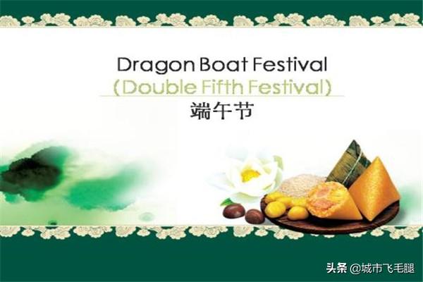 端午节快乐英文（端午节快乐英文怎么说）