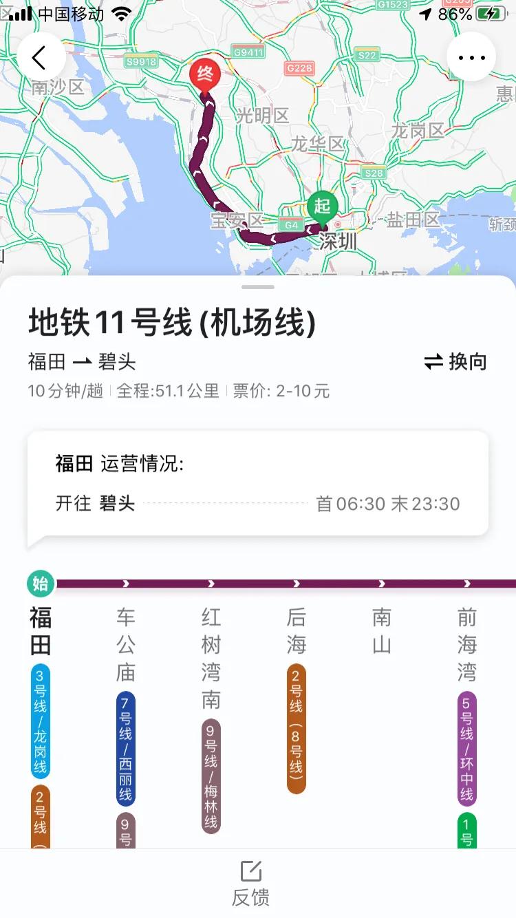 深圳地铁11号线线路图（深圳地铁和广州地铁互通吗）