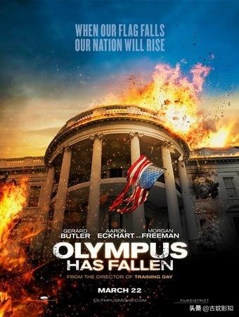 白宫陷落（白宫陷落电影国语在线观看完整版）