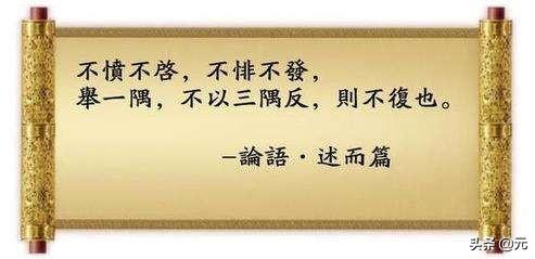 不愤不启不悱不发（不愤不启不悱不发是什么意思）