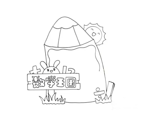 读书卡怎么做二年级（读书卡怎么做二年级很简单）