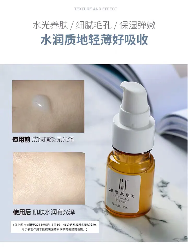 想美白皮肤最好的方法是什么