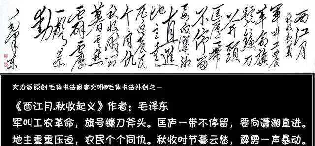 中国书法家前100名（中国书法家前100名名单及事迹介绍）