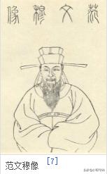 四时田园杂兴(其二十五)的诗意