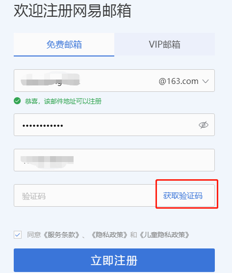 怎么注册个人电子邮箱账号（怎么注册个人电子邮箱账号呢）