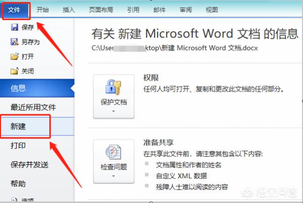 简历电子版模板免费下载（简历模板电子版本）