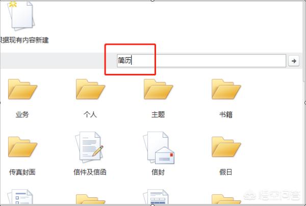 简历电子版模板免费下载（简历模板电子版本）