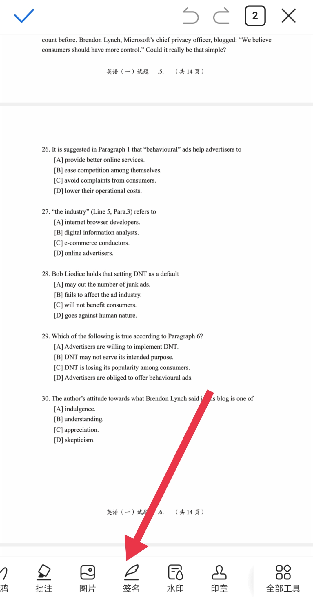 签名设计手写简单（签名设计 简单）