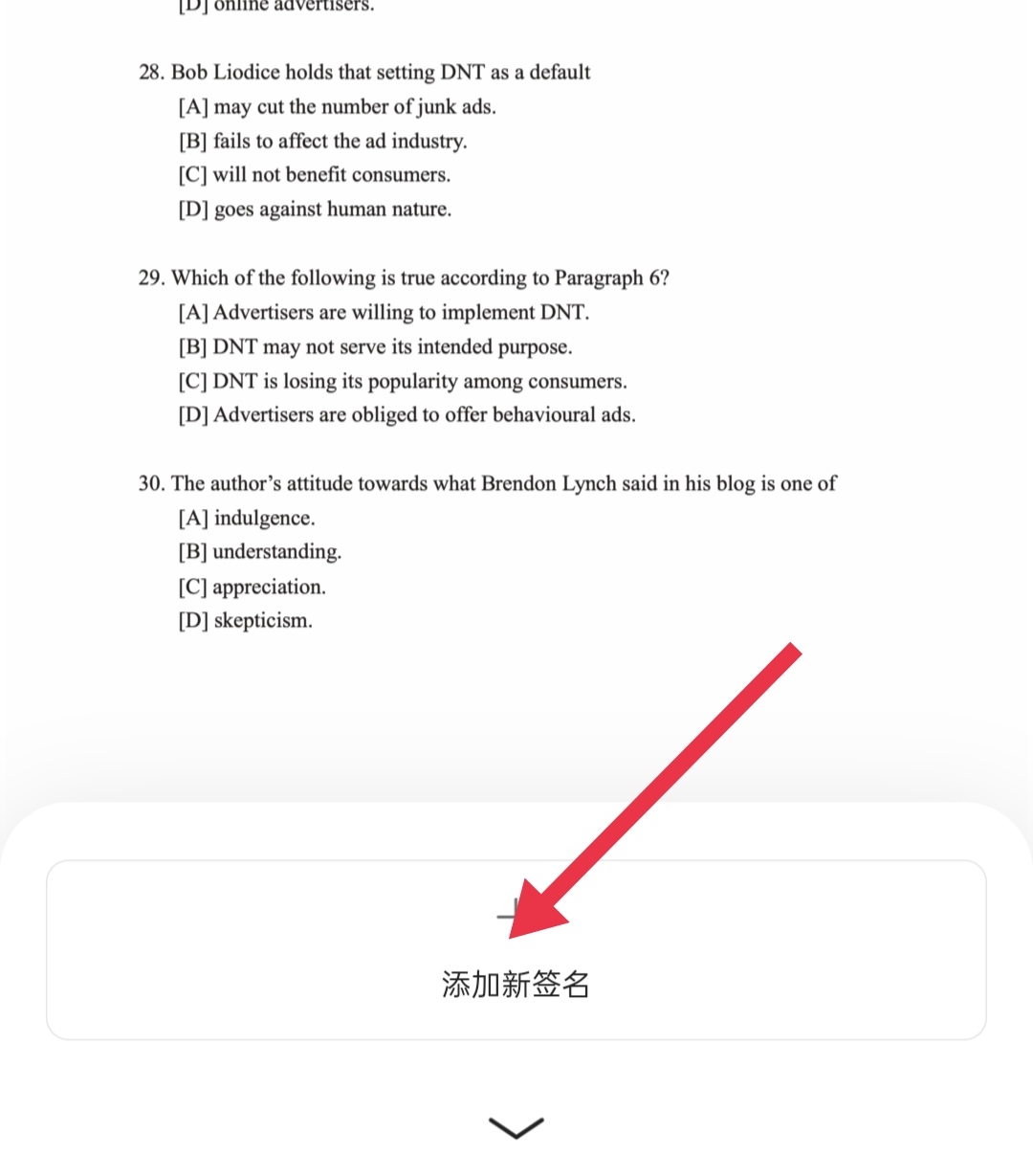 签名设计手写简单（签名设计 简单）