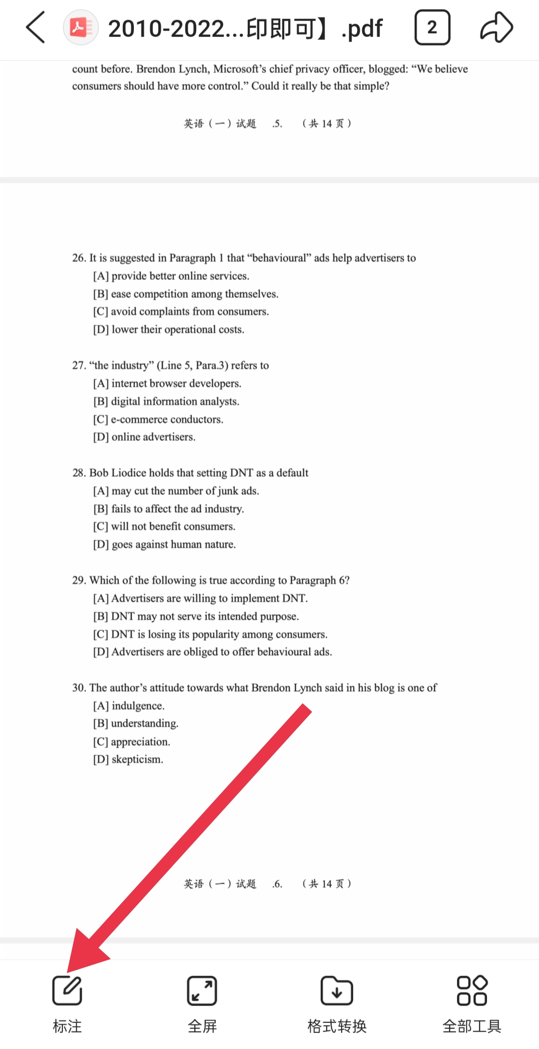 签名设计手写简单（签名设计 简单）