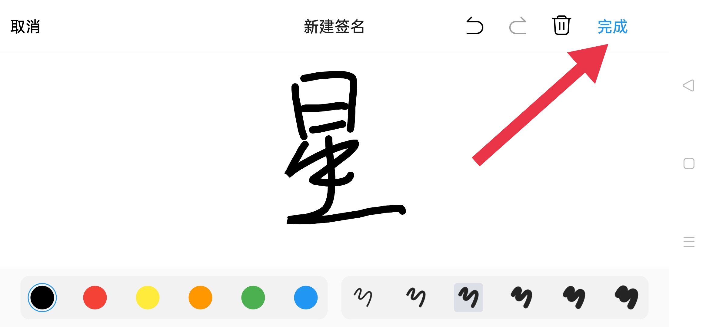 签名设计手写简单（签名设计 简单）