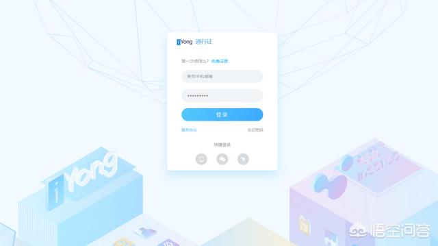 最好用的免费建站（免费建站哪家好）