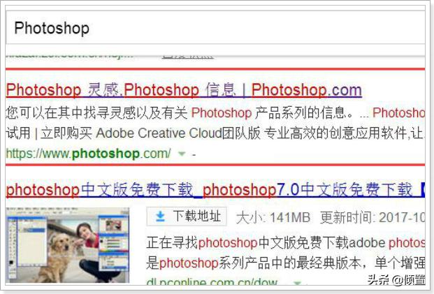 ps软件官方免费下载（ps软件官方免费下载教程）