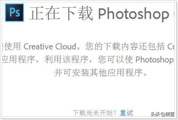 ps软件官方免费下载（ps软件官方免费下载教程）