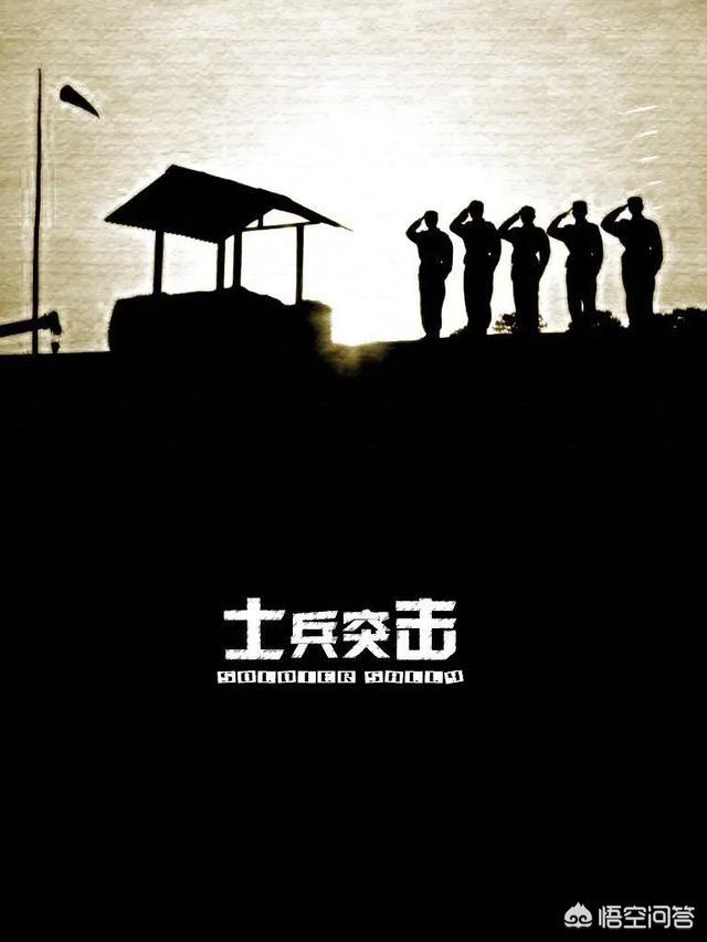 好看的军旅电视剧（好看的军旅电视剧大全）