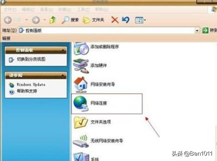电脑有网但浏览器打不开网页