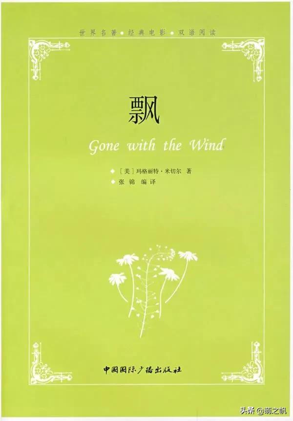 世界小说排行榜100名（世界小说排名第一）