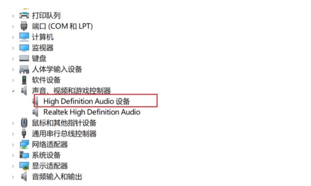 笔记本电脑没有声音了怎么恢复