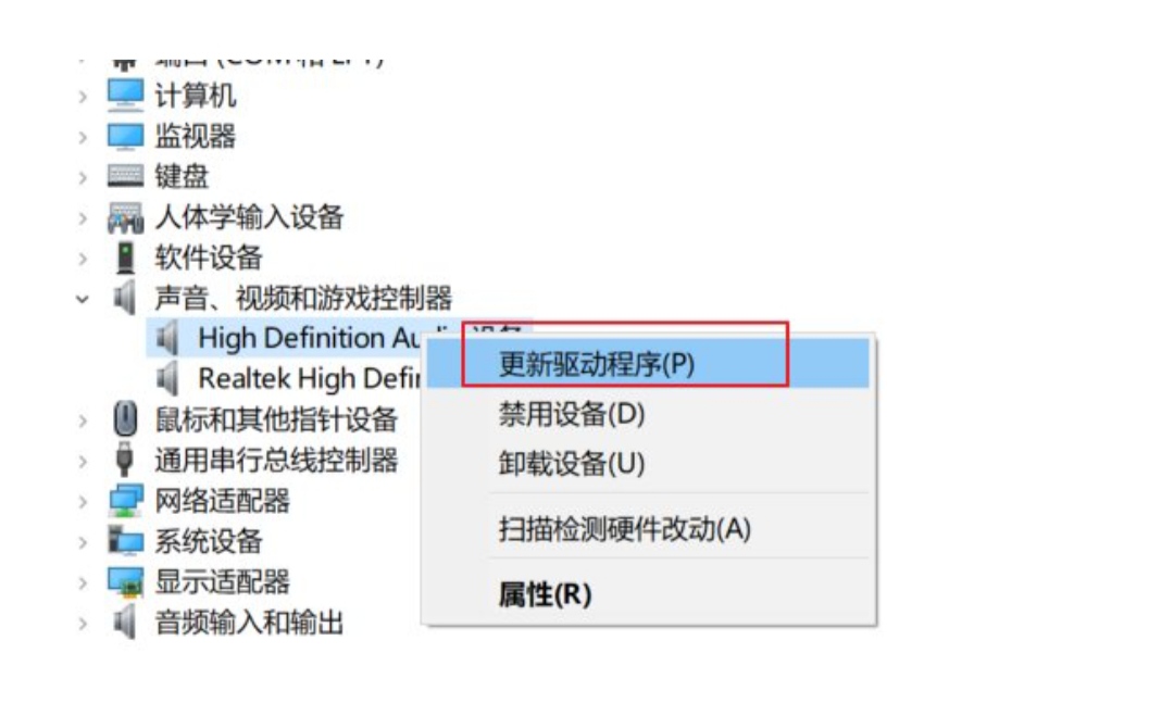 笔记本电脑没有声音了怎么恢复