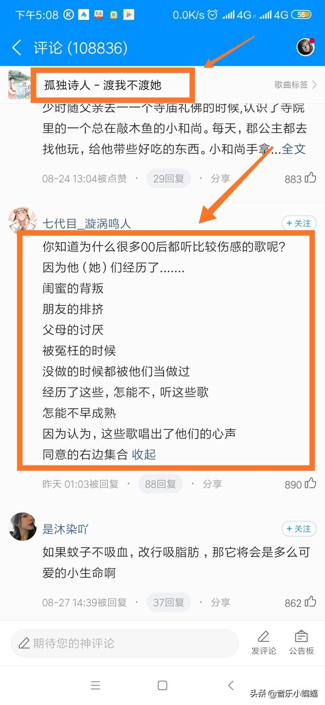 小学生必唱10首歌（小学生最火歌20首）