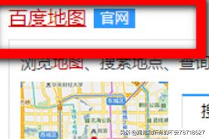 百度地图在线查询路线（百度地图网上在线查询）