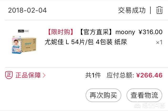 全国纸尿裤排行前十名（国内纸尿裤排名）