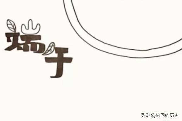 端午节安康祝福图片（端午节安康祝福图片大全）