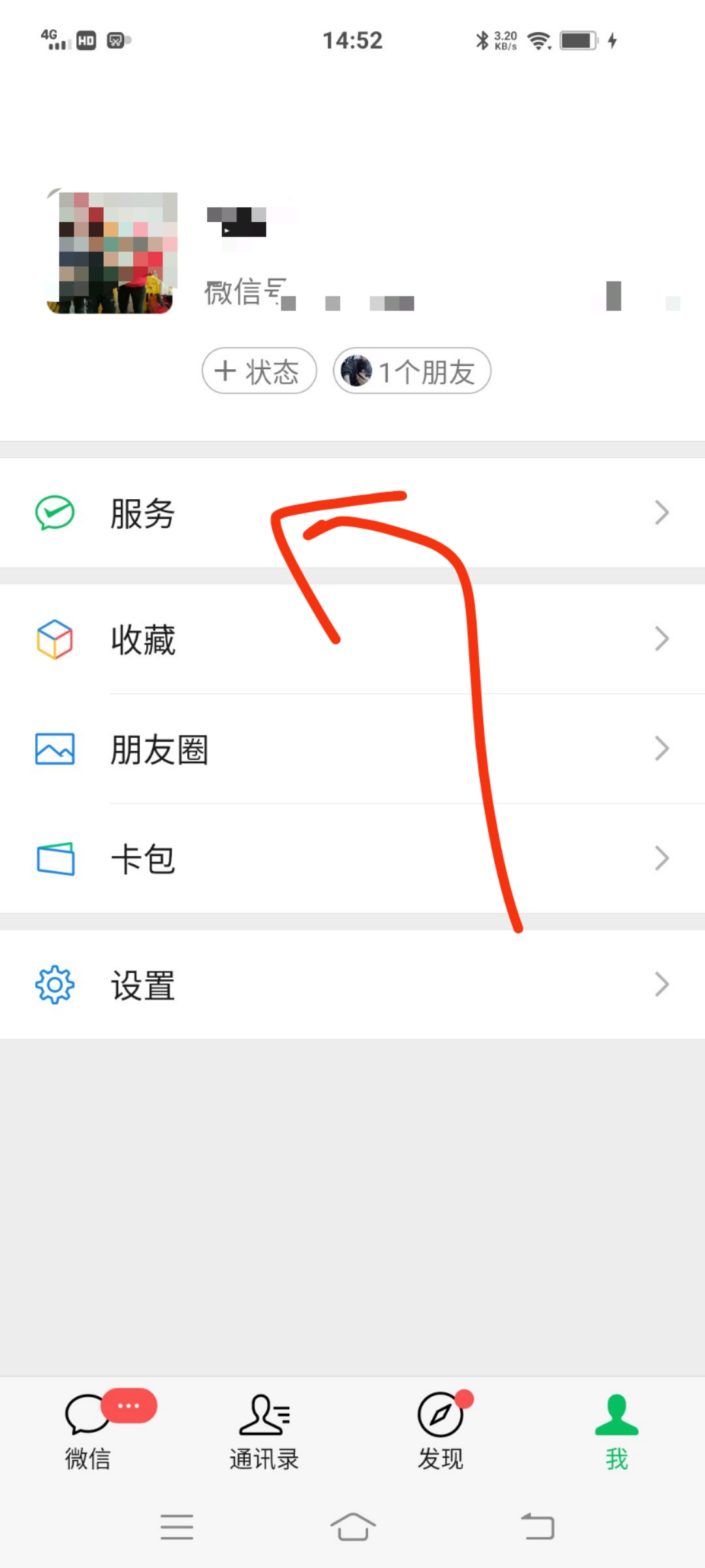 微信最新版本下载2025（微信最新版本下载安装官方）