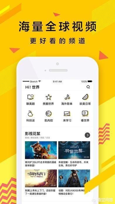 看美剧最好的app(看美剧最好的app无广告不需要会员)