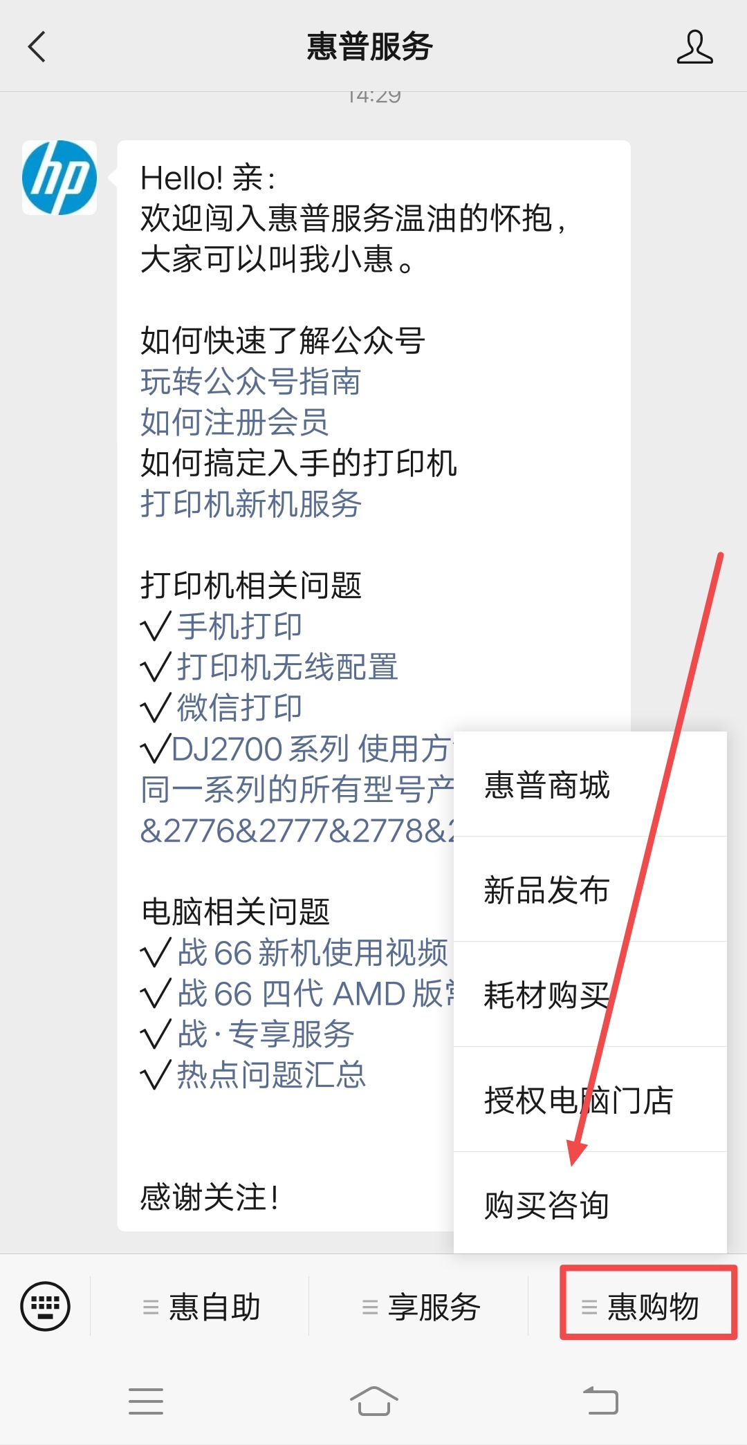 惠普售后服务电话人工(联想电脑售后维修官网)