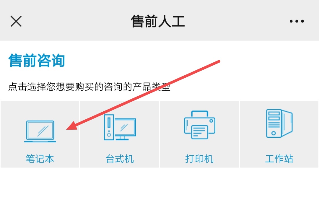 惠普售后服务电话人工(联想电脑售后维修官网)