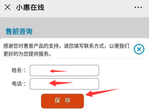 惠普售后服务电话人工(联想电脑售后维修官网)