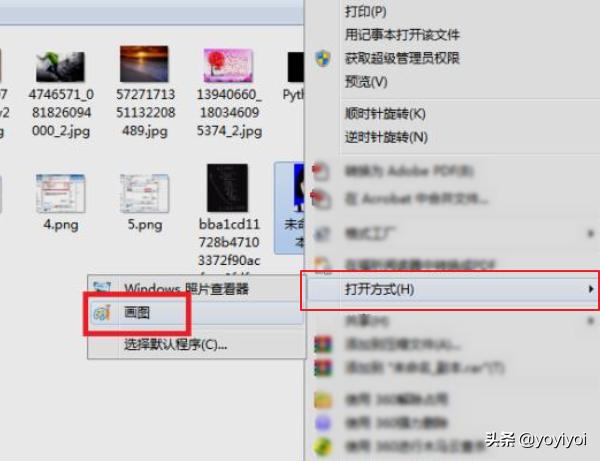 怎么把二寸照片变成一寸（怎样把二寸照片改成一寸照片尺寸）