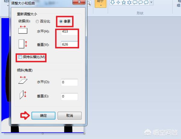 怎么把二寸照片变成一寸（怎样把二寸照片改成一寸照片尺寸）