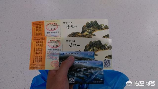 普陀山南海观音菩萨佛像（普陀山南海观音菩萨佛像在哪里）