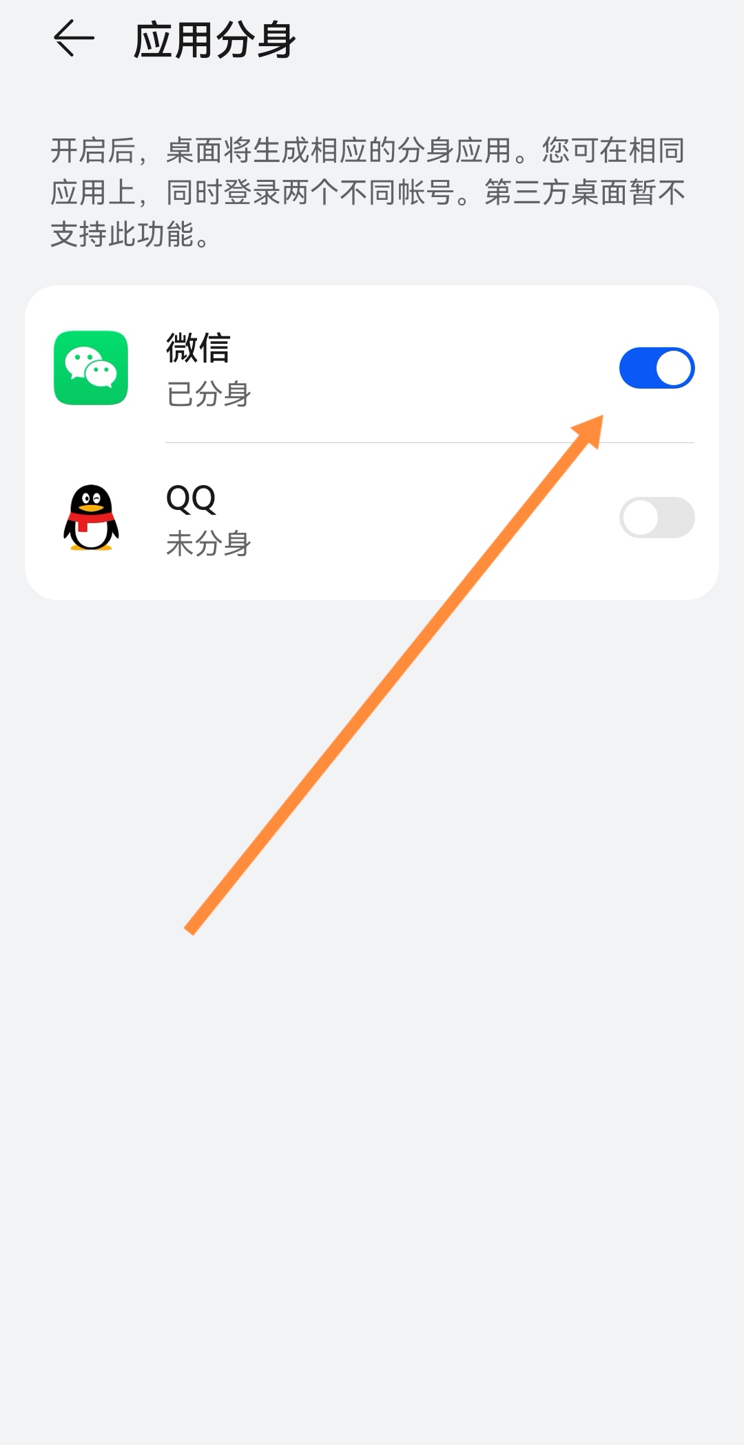 手机号二次注册微信号(微信手机号注册两次,前一个号怎么办)