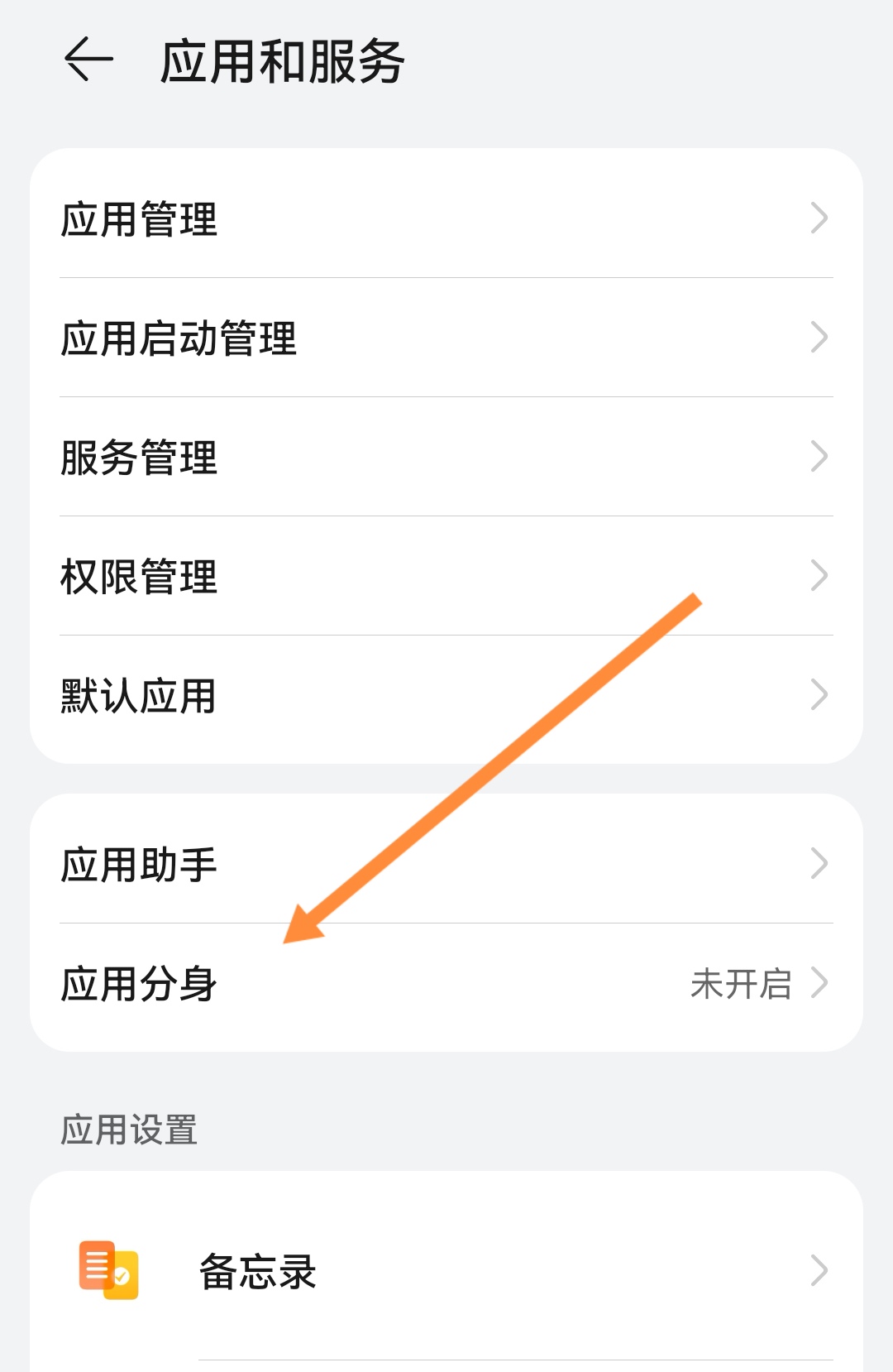 手机号二次注册微信号(微信手机号注册两次,前一个号怎么办)