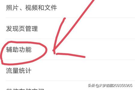 微信群发软件哪个好（微信群发软件排行榜）