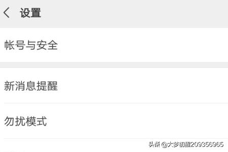 微信群发软件哪个好（微信群发软件排行榜）