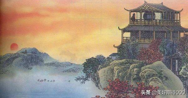 白日依山尽的意思（白日依山尽意思是什么意思）