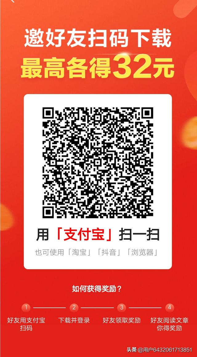 网上挣钱每天80元（网上赚钱每天50块左右）